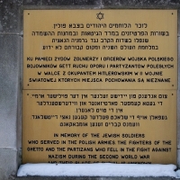 Pomnik żołnierzy i oficerów żydowskich poległych w II wojnie światowej