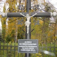 Krzyż pamięci Rzezi Pragi
