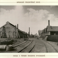 Warszawska Fabryka Stali