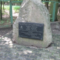 Kamień pamięci kryptologów
