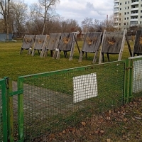 Część łucznicza