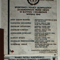 Wnętrze